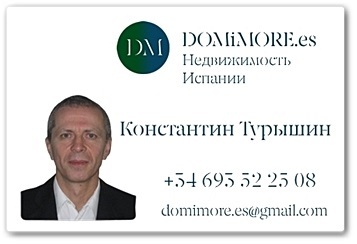 Недвижимость в Барселоне и на побережье Каталонии - Изображение #1, Объявление #1513141