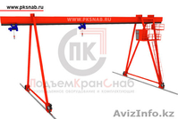 Кран-балка, кран двухбалочный, кран козловой, кран консольный, таль, редуктор, д - Изображение #2, Объявление #43764