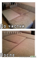 химчистка ковров и мягкой мебели - Изображение #2, Объявление #81625