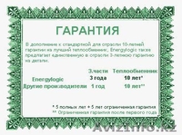 Обогрев на отработанных маслах Energylogic - Изображение #5, Объявление #99579