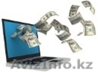 Обмен валют не отходя от компьютера! - Изображение #2, Объявление #103875