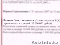 Радиаторы отопления качество, цена, большой выбор!  Приглашаем к сотрудничеству! - Изображение #3, Объявление #118122