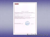 Радиаторы отопления качество, цена, большой выбор!  Приглашаем к сотрудничеству! - Изображение #4, Объявление #118122