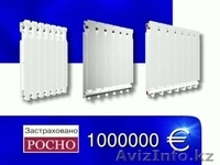 Радиаторы отопления качество, цена, большой выбор!  Приглашаем к сотрудничеству! - Изображение #2, Объявление #118122