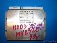 mansurastana@mail.ru Маисур ташкинбаев - Изображение #2, Объявление #105258