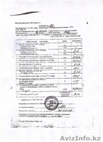 Мазут М-100 10 000 тонн ежемесячно - Изображение #1, Объявление #81748