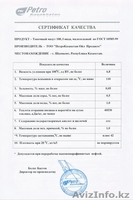 Мазут М-100 10 000 тонн ежемесячно - Изображение #2, Объявление #81748