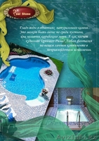 Реализуем мрамор и гранит со склада в Астане - Изображение #5, Объявление #165666