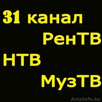  Рекламно-маркетинговое агенство "PR+" - Изображение #4, Объявление #171229