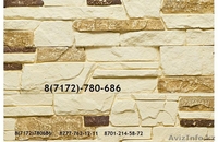декоративный камень dekorNS - Изображение #2, Объявление #159559