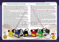 Фонарь (светильник) железнодорожника аккумуляторный УНИВЕРСАЛ  - Изображение #3, Объявление #199653