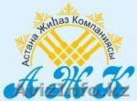 Мебель на заказ в астане - Изображение #1, Объявление #199032