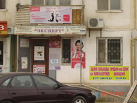 Офис+квартира в Кызылорде на недвижимость в Астане - Изображение #1, Объявление #206590