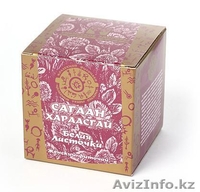 «Сибирское здоровье» - Изображение #2, Объявление #120593