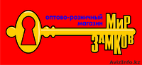 магазин Мир Замков - Изображение #3, Объявление #235362