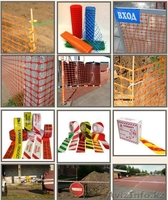 ленты аварийные, сигнальные, конуса дорожные, геотекстиль, сетки дорожные,  - Изображение #5, Объявление #241783
