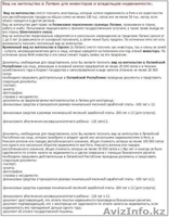 продаю участок земли - Изображение #5, Объявление #217948