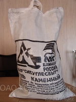 Продам уголь каменный Кузбасского региона по России и За рубеж. - Изображение #3, Объявление #267311