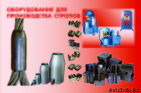 Энерпром-Новосибирск - Изображение #5, Объявление #263863