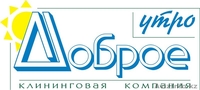 3M грязезащитные  покрытия - Изображение #3, Объявление #270169