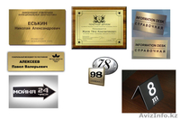 Реклама. Наружная реклама. - Изображение #2, Объявление #298626