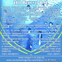 Склад оптовой и розничной торговли г. Астана - Изображение #1, Объявление #295529