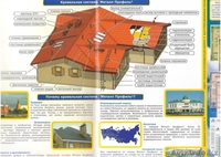 Продам металлочерепицу - Изображение #1, Объявление #292859