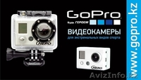        GoPro камеры для экстимальных видов спорта - Изображение #1, Объявление #363312