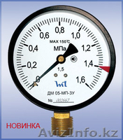 ТОО Фабрика Тепла - Изображение #4, Объявление #360760