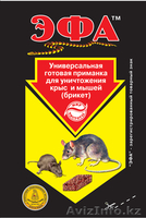 Корма и кормовые добавки для с/х животных и птицы - Изображение #8, Объявление #385437