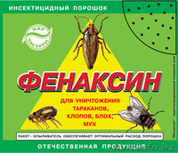 Корма и кормовые добавки для с/х животных и птицы - Изображение #7, Объявление #385437