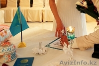 Выездная регистрация брака Астана - Изображение #2, Объявление #395933