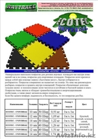 Мягкие модульные покрытия для детских комнат «ECOTEC - UNIVERSAL» - Изображение #2, Объявление #381467