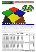 Напольное покрытие для тренажерных залов «ECOTEC - SPORT» - Изображение #1, Объявление #382248