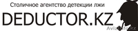 Агентство "Deductor.kz" - Изображение #2, Объявление #395297