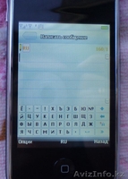 Sciphone i9 уже в КЗ.Ждать ненужно.Логотип Яблоко.  - Изображение #7, Объявление #385382