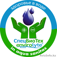 Обеззараживание воды. Анолит - 6 руб/1литр - Изображение #1, Объявление #409870