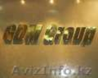 ТОО "Наружная & внутренняя реклама" - Изображение #1, Объявление #412786