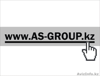 жилой комплекс Хайвил-Астана - Изображение #2, Объявление #454361