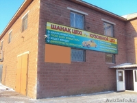  СТО Артемавто кузовные работы - Изображение #1, Объявление #481541