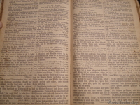 Экспонат Библия - Изображение #5, Объявление #467140