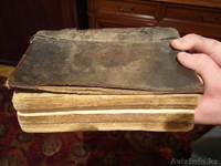 Экспонат Библия - Изображение #1, Объявление #467140