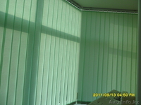 жалюзи вертикальные тканевые. - Изображение #5, Объявление #459746