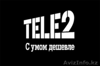 Продам абонентский номер Теле2 - Изображение #1, Объявление #500354