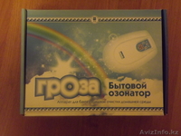 Косметика Арго, дарсонваль, озонатор - Изображение #2, Объявление #508355