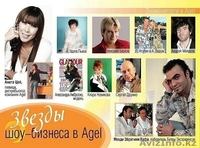 Agel Enteprises - Изображение #6, Объявление #548871