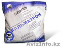 Гидроизоляция системы  Кальматрон - Изображение #2, Объявление #564378