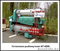 продам оборудование для произвлдства рыбной муки - Изображение #2, Объявление #560632