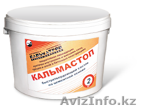 Гидроизоляция системы  Кальматрон - Изображение #3, Объявление #564378