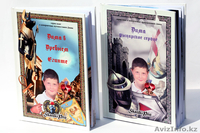 сказки про малыша, персональные сказки,  - Изображение #10, Объявление #576778